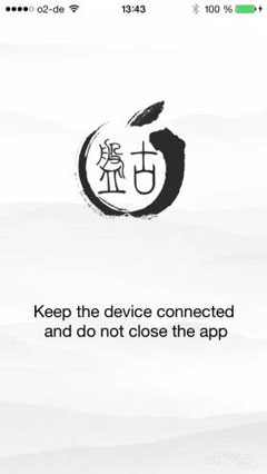 Pangu-App für iOS Jailbreak öffnen