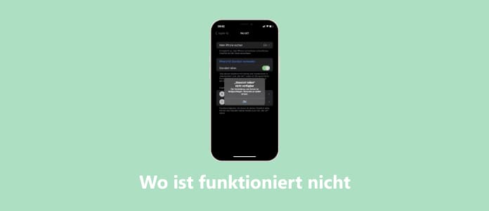 Wo ist funktioniert nicht